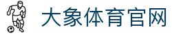 大象体育官网 - (中国)辽宁大象体育官网集团有限责任公司欢迎您